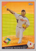 2009 Topps World Baseball Classic Rising Star Redemption #10 Daisuke Matsuzaka
