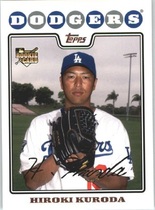 YU DARVISH vs HIROKI KURODA 記念品