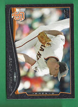 2014 Topps Green Series 2 #545 Jeremy Affeldt