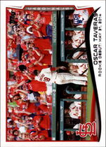 2014 Topps Update #US-113 Oscar Taveras