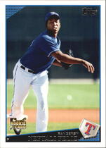 2009 Topps Update #UH177 Neftali Feliz