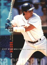 1995 Fleer Update #U-9 Jose Canseco