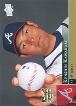 2009 Upper Deck Base Set Series 2 #942 Kenshin Kawakami