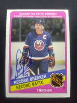 1984 O-Pee-Chee OPC Base Set #389 Denis Potvin