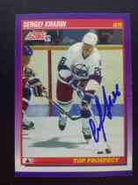 1991 Score Base Set #394 Sergei Kharin