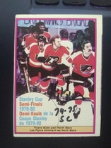 1980 O-Pee-Chee OPC Base Set #263 Semi Finals