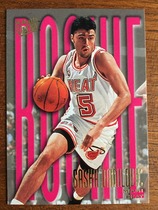 1995 Ultra Base Set #270 Sasha Danilovic