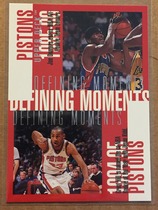 1997 Upper Deck Base Set #338 Detroit Pistons