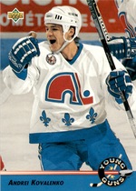 1992 Upper Deck Base Set #567 Andrei Kovalenko
