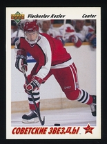 1991 Upper Deck Base Set #5 Viacheslav Kozlov