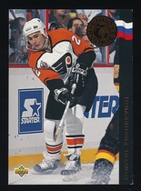 1992 Upper Deck Euro-Rookies #ER12 Dimitri Yushkevich