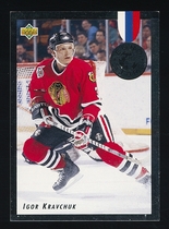 1992 Upper Deck Euro-Stars #E7 Igor Kravchuk
