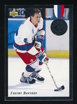 1992 Upper Deck Euro-Stars #E8 Evgeny Davydov