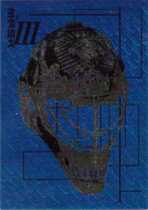 2003 BAP Memorabilia Masks III #M-2 Roman Cechmanek