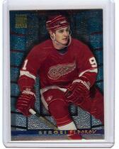 1994 Stadium Club Finest Inserts #6 Sergei Fedorov