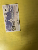 2025 Topps Allen & Ginter Mini Beachin It #BI-14 Playa Paraiso|Tulum Mexico