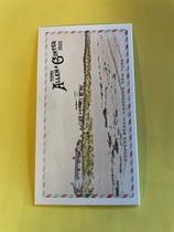 2025 Topps Allen & Ginter Mini Beachin It #BI-15 Coopers Beach|Hamptons New York