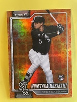 2026 Topps Holiday Series 2 #503 Munetaka Murakami