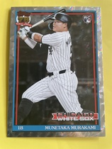 2026 Topps 1991 Topps Crackle Foil Series 2 #91B2-12 Munetaka Murakami