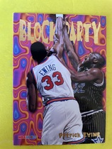 1995 NBA Hoops Block Party #9 Patrick Ewing