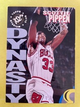1994 Stadium Club Dynasty #9 Scottie Pippen