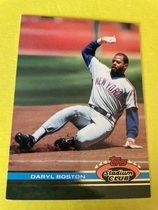 1991 Stadium Club Base Set #125 Daryl Boston