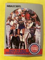1990 NBA Hoops Hoops #342 Championship