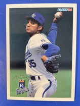 1994 Fleer Base Set #171 Hipolito Pichardo