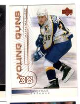 2000 Upper Deck Base Set #424 Alexander Boikov