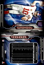 2015 Topps 4000 Yard Club #4KYC-EM Eli Manning