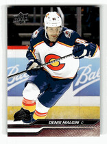 2023 Upper Deck Base Set #45 Denis Malgin