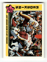 1985 Fleer Team Action #82 Redskins