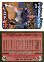 1989 Topps Base Set #233 Gregg Jefferies