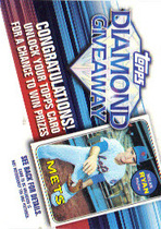 2011 Topps Diamond Giveaway Unredeemed Series 2 #TDG13 Nolan Ryan