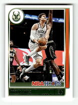 2021 Panini NBA Hoops #73 Brook Lopez