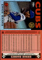 2021 Topps Update 1986 Topps Silver Pack #86C-23 Ernie Banks