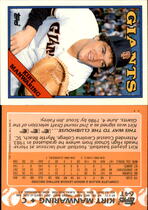 1988 Topps Traded #64T Kirt Manwaring