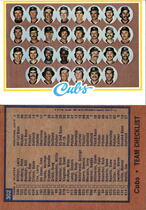 1978 Topps Base Set #302 Cubs Team