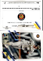 2021 Topps NPB #191 Teruaki Sato
