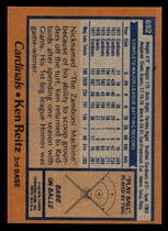 1978 Topps Base Set #693 Lamar Johnson