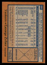 1978 Topps Base Set #593 Dave Skaggs