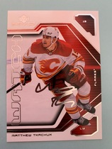 2021 Upper Deck MVP 20th Anniversary #59 Matthew Tkachuk