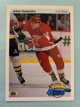 1990 Upper Deck Base Set #523 Johan Garpenlov