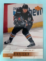 2000 Upper Deck Base Set #177 Andrei Nikolishin