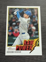 2026 Topps Heritage Raw Power #RP-SO Shohei Ohtani