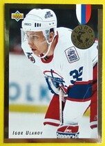 1992 Upper Deck Euro-Stars #E15 Igor Ulanov