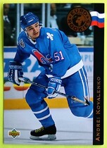 1992 Upper Deck Euro-Rookies #ER14 Andrei Kovalenko