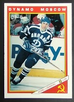 1991 O-Pee-Chee OPC Inserts #40 Andrei Lomakin