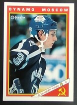 1991 O-Pee-Chee OPC Inserts #47R Alexander Yudin