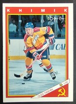 1991 O-Pee-Chee OPC Inserts #64R Oleg Yashin